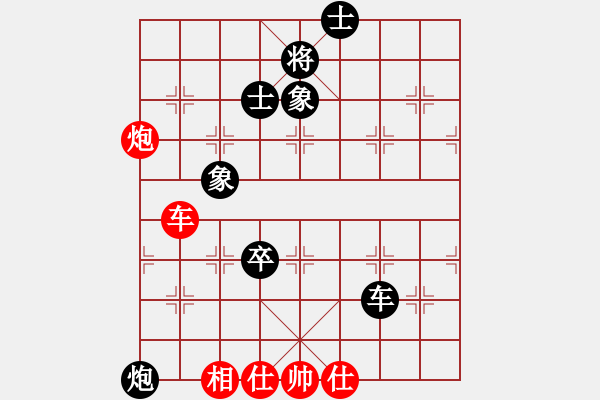 象棋棋譜圖片：2012年“磐安偉業(yè)杯”全國(guó)象棋個(gè)人賽第9輪蔣川vs孫浩宇 - 步數(shù)：146 