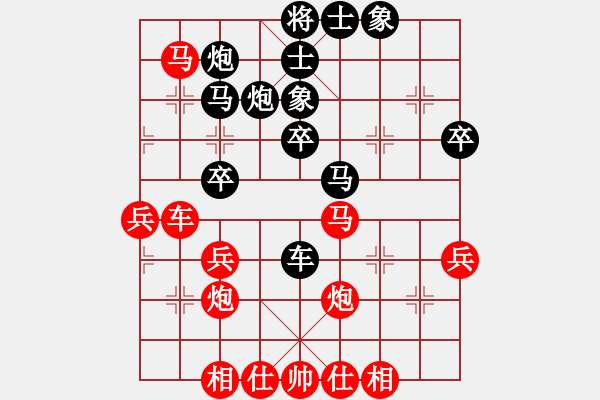 象棋棋譜圖片：2012年“磐安偉業(yè)杯”全國(guó)象棋個(gè)人賽第9輪蔣川vs孫浩宇 - 步數(shù)：40 