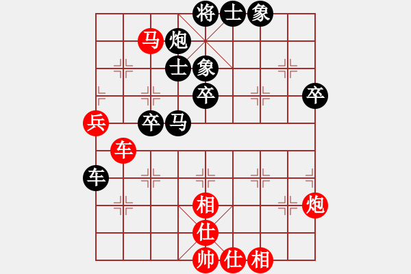 象棋棋譜圖片：2012年“磐安偉業(yè)杯”全國(guó)象棋個(gè)人賽第9輪蔣川vs孫浩宇 - 步數(shù)：70 