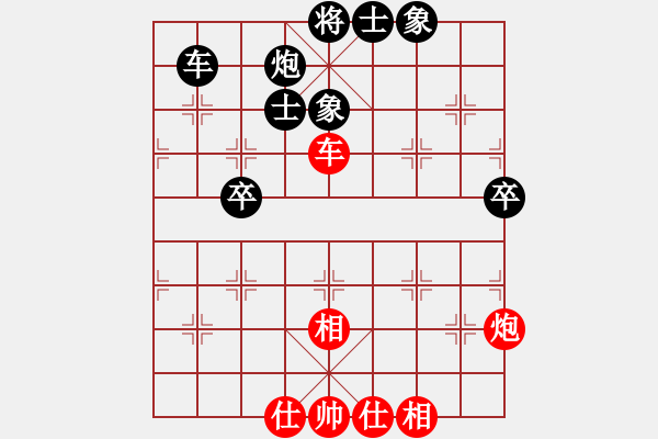 象棋棋譜圖片：2012年“磐安偉業(yè)杯”全國(guó)象棋個(gè)人賽第9輪蔣川vs孫浩宇 - 步數(shù)：80 