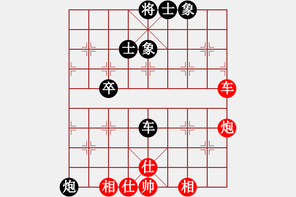 象棋棋譜圖片：2012年“磐安偉業(yè)杯”全國(guó)象棋個(gè)人賽第9輪蔣川vs孫浩宇 - 步數(shù)：90 