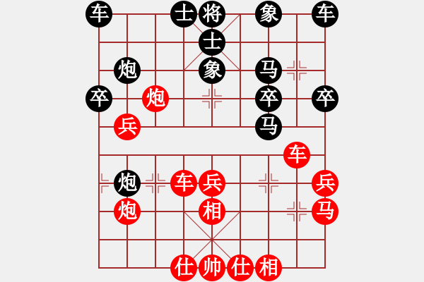 象棋棋譜圖片：睡月如哥(9段)-勝-核潛艇(8段) - 步數(shù)：40 