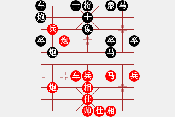 象棋棋譜圖片：睡月如哥(9段)-勝-核潛艇(8段) - 步數(shù)：50 