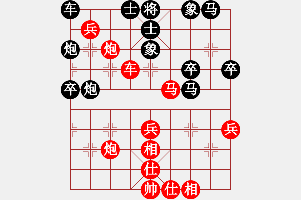 象棋棋譜圖片：睡月如哥(9段)-勝-核潛艇(8段) - 步數(shù)：59 