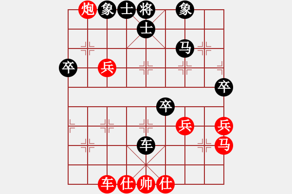 象棋棋譜圖片：【中】西西里防御[紅] -VS- 站在浪尖的鳥(niǎo)cy[黑] - 步數(shù)：50 