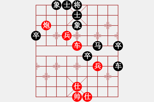 象棋棋譜圖片：【中】西西里防御[紅] -VS- 站在浪尖的鳥(niǎo)cy[黑] - 步數(shù)：60 