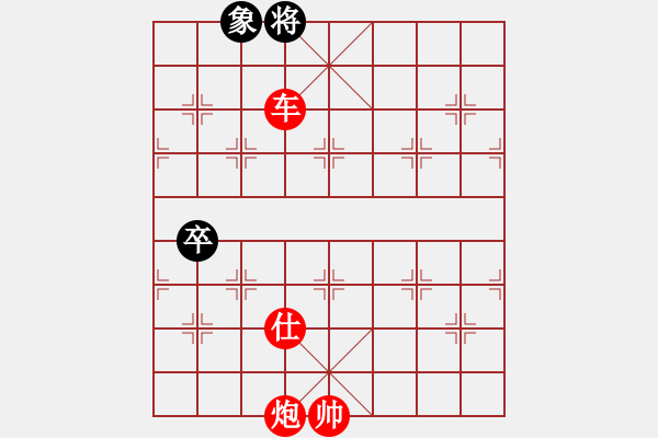 象棋棋譜圖片：棋局-1bkb n3n - 步數(shù)：145 