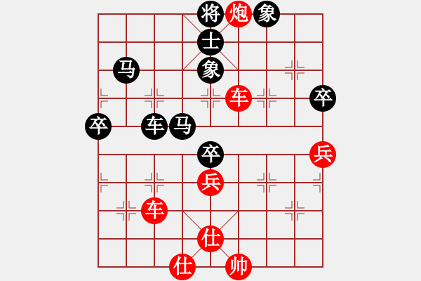 象棋棋譜圖片：棋局-1bkb n3n - 步數(shù)：40 