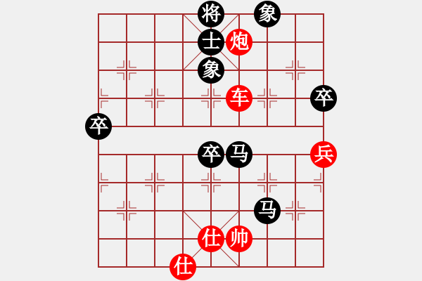 象棋棋譜圖片：棋局-1bkb n3n - 步數(shù)：50 