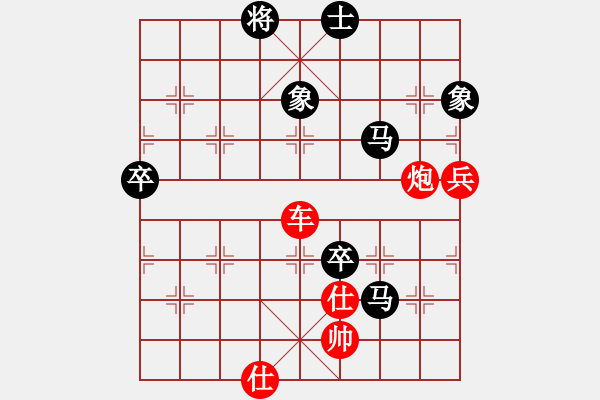 象棋棋譜圖片：棋局-1bkb n3n - 步數(shù)：70 