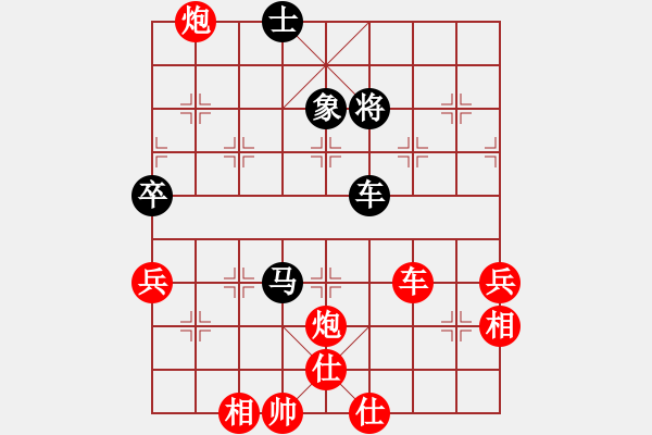 象棋棋譜圖片：中炮對(duì)反宮馬   （急進(jìn)中兵）     天水姜伯約(5段)-勝-紅雨隨心(2段) - 步數(shù)：126 