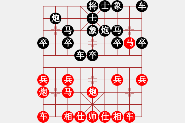 象棋棋譜圖片：中炮對(duì)反宮馬   （急進(jìn)中兵）     天水姜伯約(5段)-勝-紅雨隨心(2段) - 步數(shù)：20 