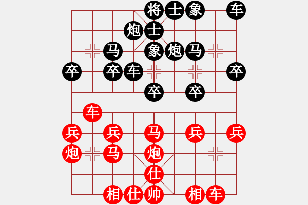 象棋棋譜圖片：中炮對(duì)反宮馬   （急進(jìn)中兵）     天水姜伯約(5段)-勝-紅雨隨心(2段) - 步數(shù)：30 