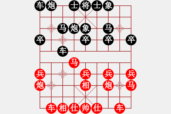 象棋棋谱图片：六4 内蒙古刘俊达先和安徽肥西万川 - 步数：20 