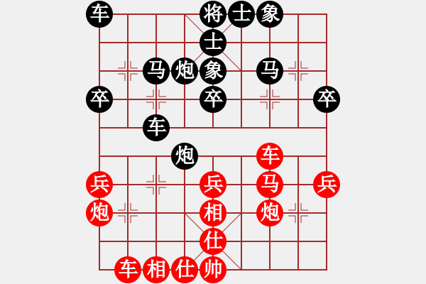 象棋棋谱图片：六4 内蒙古刘俊达先和安徽肥西万川 - 步数：30 