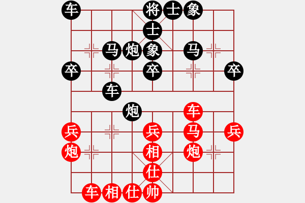 象棋棋譜圖片：六4 內(nèi)蒙古劉俊達(dá)先和安徽肥西萬(wàn)川 - 步數(shù)：30 