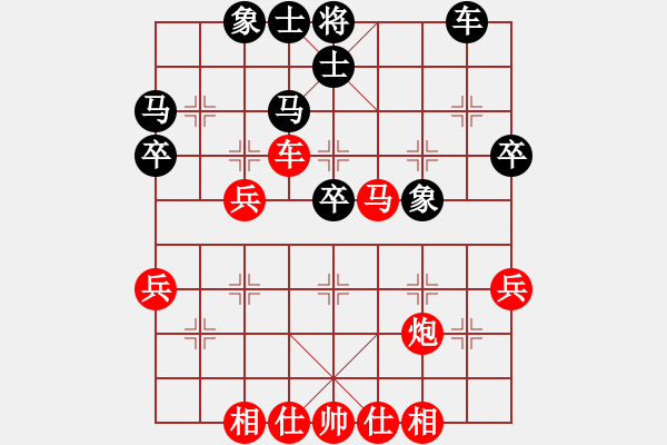 象棋棋譜圖片：棋魂[3277712940] -VS- 長河長山[327086145] 6這就是業(yè)六的韌性 - 步數(shù)：40 