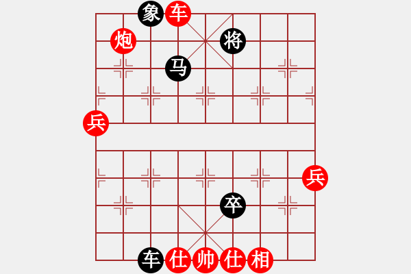 象棋棋谱图片：棋魂[3277712940] -VS- 长河长山[327086145] 6这就是业六的韧性 - 步数：90 