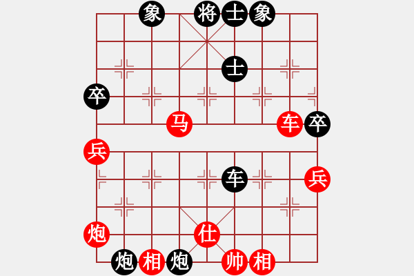 象棋棋譜圖片：華峰論棋(無(wú)極)-負(fù)-超級(jí)舞雪(北斗) - 步數(shù)：100 