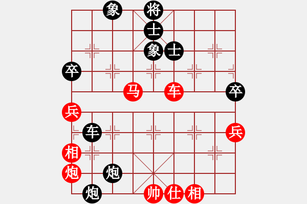 象棋棋譜圖片：華峰論棋(無(wú)極)-負(fù)-超級(jí)舞雪(北斗) - 步數(shù)：110 