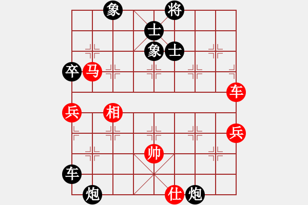 象棋棋譜圖片：華峰論棋(無(wú)極)-負(fù)-超級(jí)舞雪(北斗) - 步數(shù)：120 