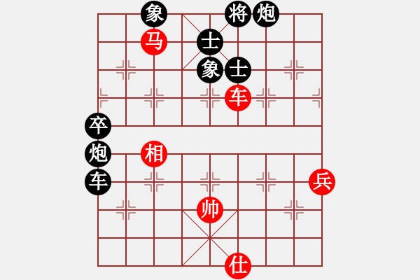 象棋棋譜圖片：華峰論棋(無(wú)極)-負(fù)-超級(jí)舞雪(北斗) - 步數(shù)：130 