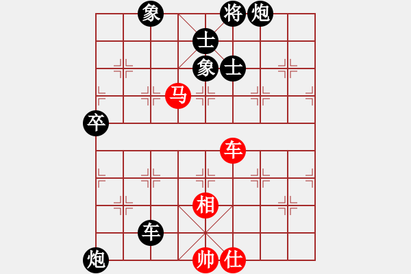 象棋棋譜圖片：華峰論棋(無(wú)極)-負(fù)-超級(jí)舞雪(北斗) - 步數(shù)：140 