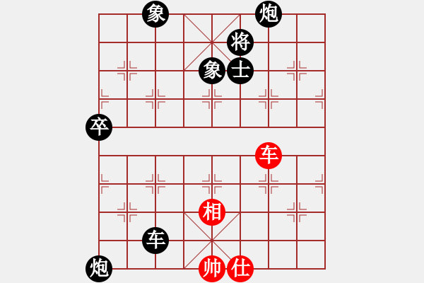 象棋棋譜圖片：華峰論棋(無(wú)極)-負(fù)-超級(jí)舞雪(北斗) - 步數(shù)：147 