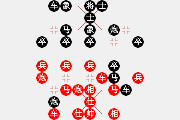 象棋棋譜圖片：華峰論棋(無(wú)極)-負(fù)-超級(jí)舞雪(北斗) - 步數(shù)：40 