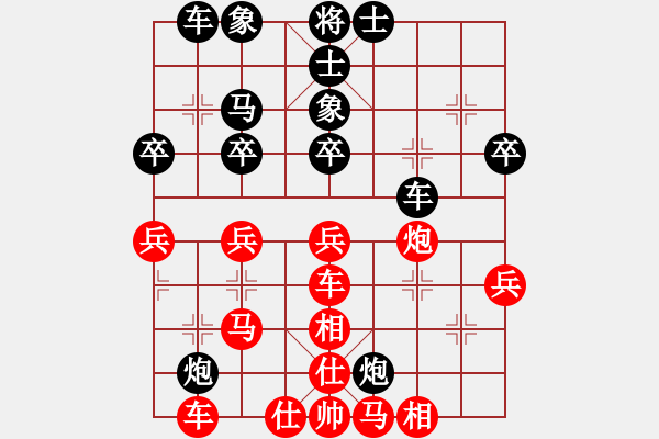 象棋棋譜圖片：華峰論棋(無(wú)極)-負(fù)-超級(jí)舞雪(北斗) - 步數(shù)：50 