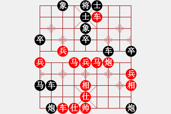 象棋棋譜圖片：華峰論棋(無(wú)極)-負(fù)-超級(jí)舞雪(北斗) - 步數(shù)：70 