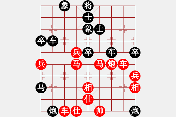 象棋棋譜圖片：華峰論棋(無(wú)極)-負(fù)-超級(jí)舞雪(北斗) - 步數(shù)：80 