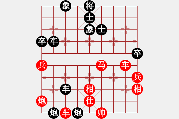 象棋棋譜圖片：華峰論棋(無(wú)極)-負(fù)-超級(jí)舞雪(北斗) - 步數(shù)：90 