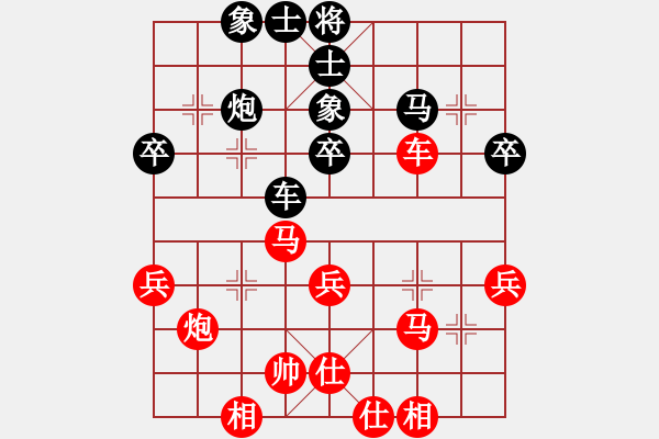 象棋棋譜圖片：追日(月將)-和-至尊盟追命(9段) - 步數(shù)：50 