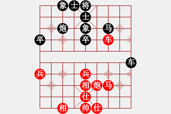 象棋棋譜圖片：追日(月將)-和-至尊盟追命(9段) - 步數(shù)：60 