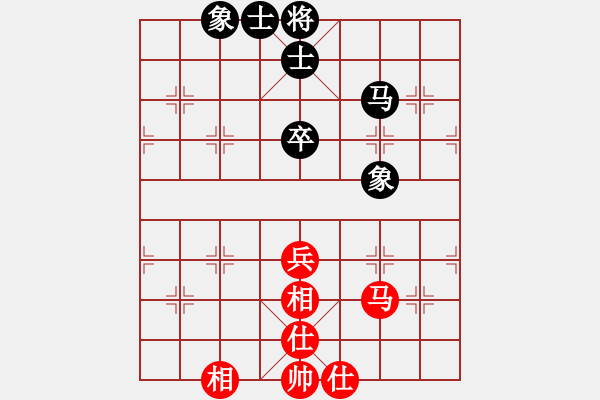 象棋棋譜圖片：追日(月將)-和-至尊盟追命(9段) - 步數(shù)：80 