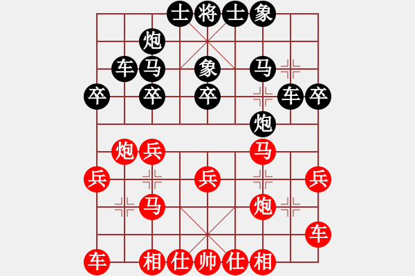 象棋棋譜圖片：孟辰 先勝 蔣融冰 - 步數(shù)：30 