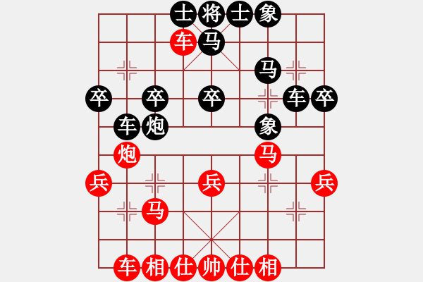 象棋棋譜圖片：孟辰 先勝 蔣融冰 - 步數(shù)：40 