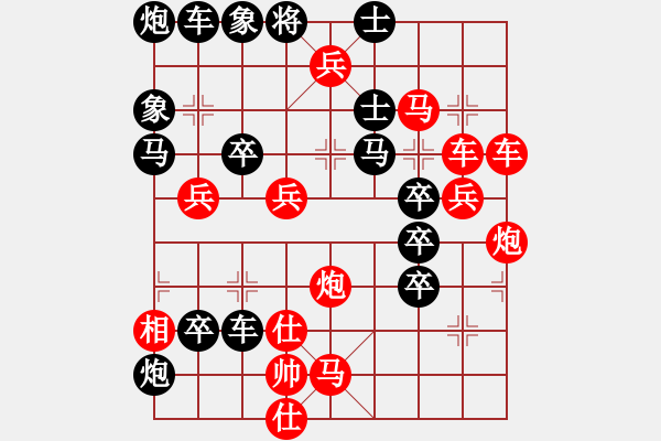 象棋棋譜圖片：破天荒（170）…孫達(dá)軍擬局 - 步數(shù)：10 