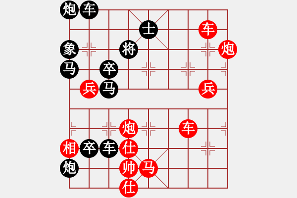 象棋棋譜圖片：破天荒（170）…孫達(dá)軍擬局 - 步數(shù)：100 