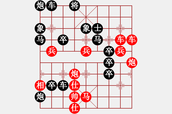 象棋棋譜圖片：破天荒（170）…孫達(dá)軍擬局 - 步數(shù)：20 