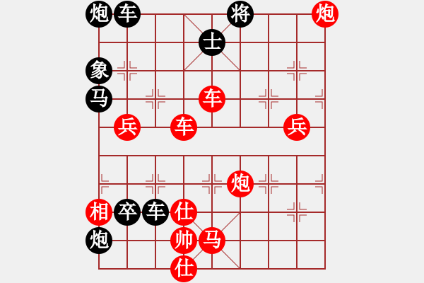 象棋棋譜圖片：破天荒（170）…孫達(dá)軍擬局 - 步數(shù)：200 