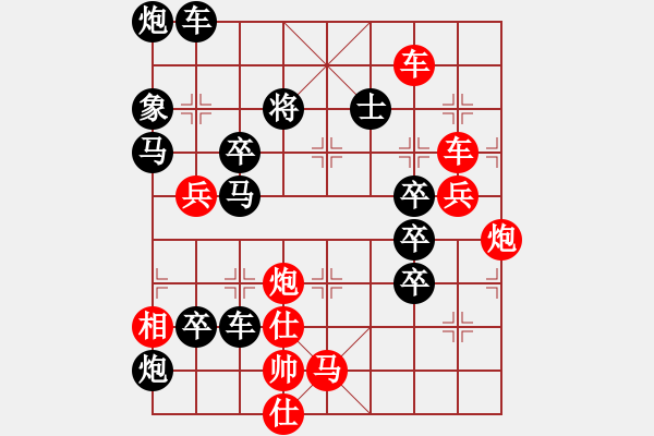 象棋棋譜圖片：破天荒（170）…孫達(dá)軍擬局 - 步數(shù)：30 