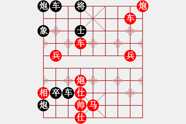 象棋棋譜圖片：破天荒（170）…孫達(dá)軍擬局 - 步數(shù)：310 