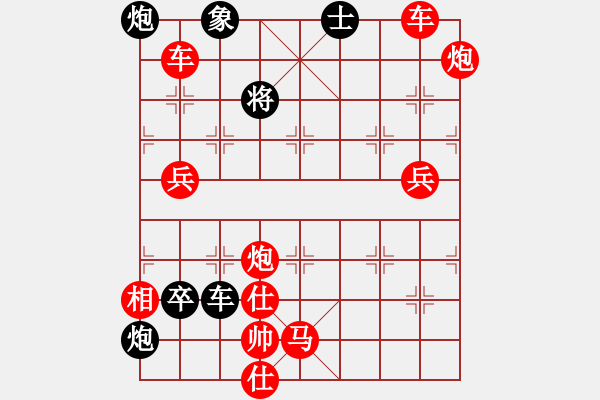 象棋棋譜圖片：破天荒（170）…孫達(dá)軍擬局 - 步數(shù)：320 