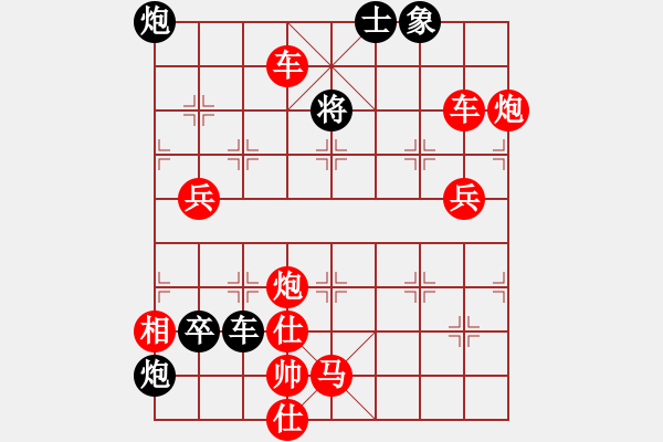 象棋棋譜圖片：破天荒（170）…孫達(dá)軍擬局 - 步數(shù)：339 