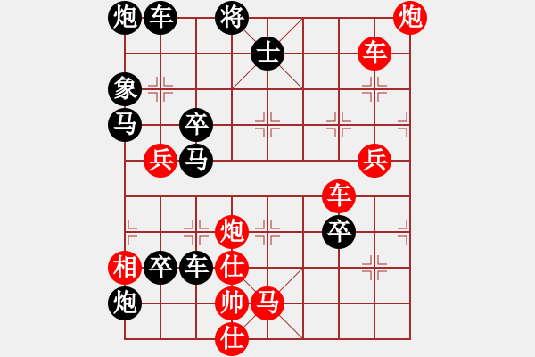 象棋棋譜圖片：破天荒（170）…孫達(dá)軍擬局 - 步數(shù)：80 