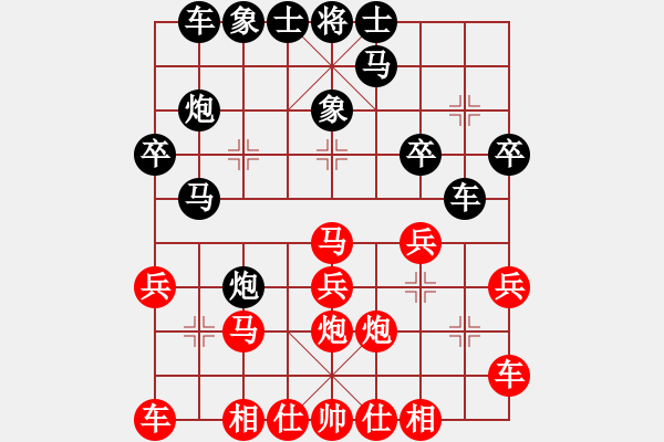 象棋棋譜圖片：小黑幫天涯(5段)-勝-四夏灑夕陽(5段) - 步數(shù)：20 