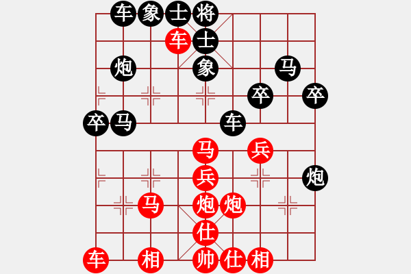 象棋棋譜圖片：小黑幫天涯(5段)-勝-四夏灑夕陽(5段) - 步數(shù)：30 