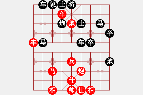 象棋棋譜圖片：小黑幫天涯(5段)-勝-四夏灑夕陽(5段) - 步數(shù)：40 